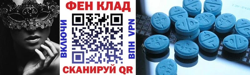 Amphetamine Розовый  Дербент 