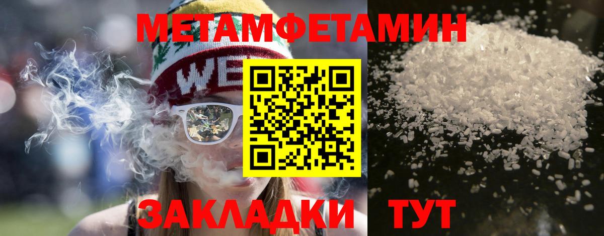 Амфетамин VHQ Дербент