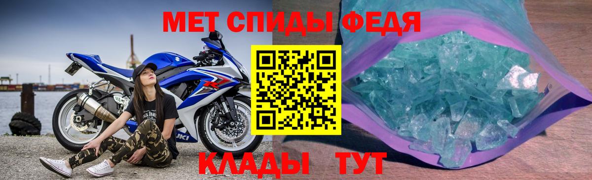 АМФ VHQ Дербент