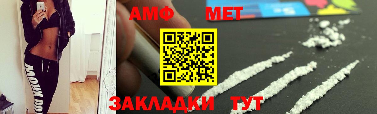 АМФ 98%  Вход с VPN  ОМГ ОМГ онион  Дербент 