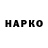 Кетамин VHQ Nataliya Tanasiychuk