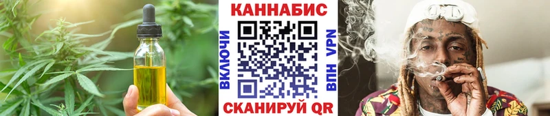 Cannafood марихуана  закладки  Дербент 