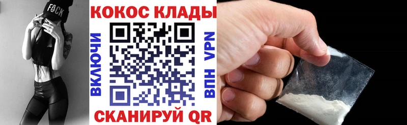 OMG tor  Дербент  площадка телеграм  магазин продажи наркотиков  Cocaine 99% 