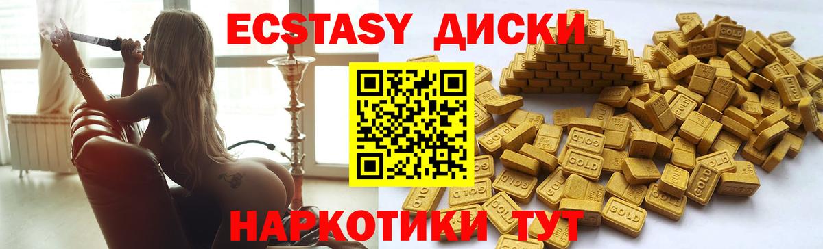 ЭКСТАЗИ louis Vuitton  ЭКСТАЗИ  гидра как войти  Вход с VPN  Дербент 