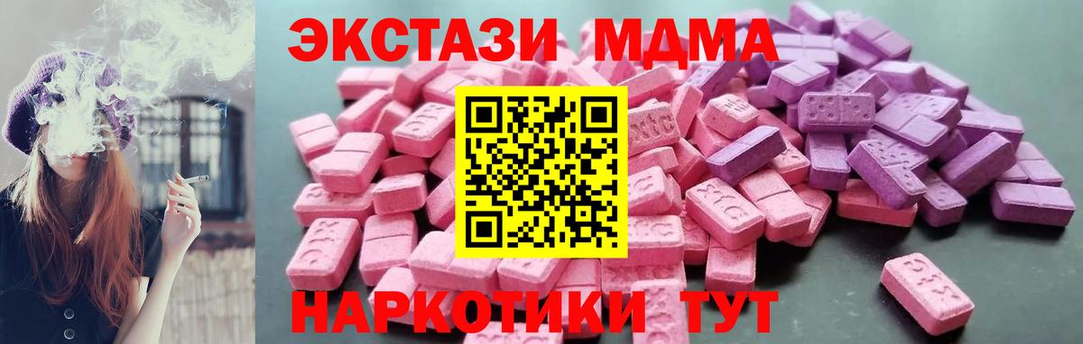 Ecstasy XTC  Дербент  Ecstasy 280мг 