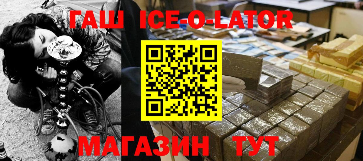 ГАШИШ  ГАШИШ hashish  Дербент  ГАШ гарик 