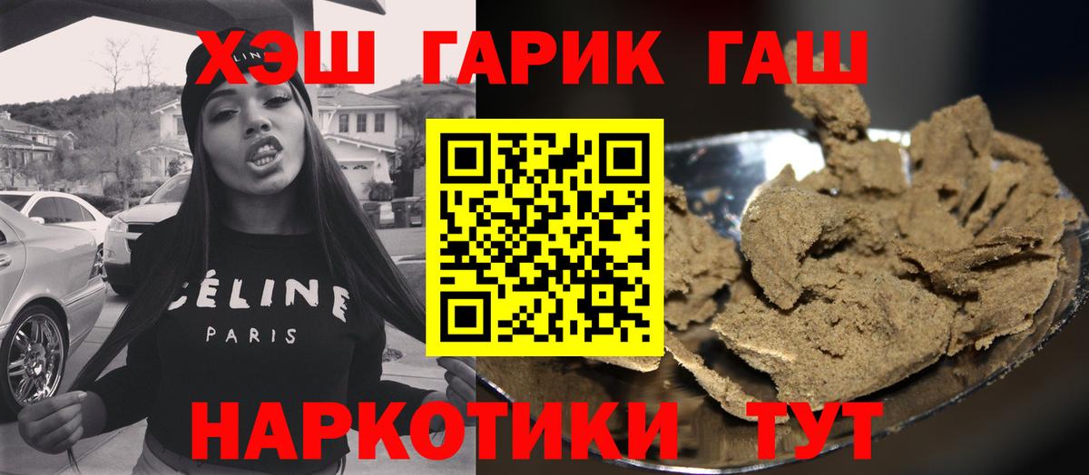 Дербент  ГАШИШ  цена   ГАШИШ гарик  Гашиш гашик  Вход с VPN 