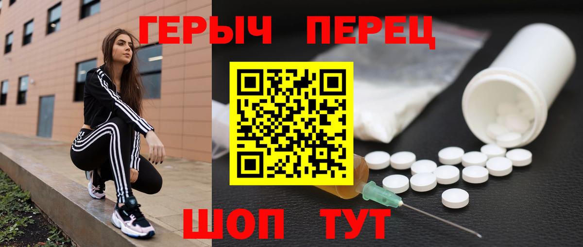 Героин афганец Дербент