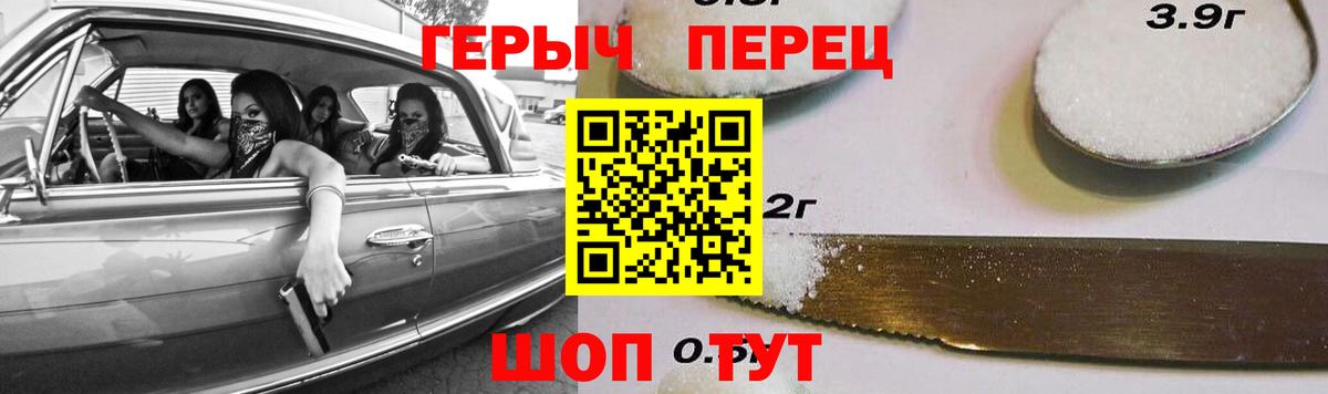 ГЕРОИН VHQ Дербент