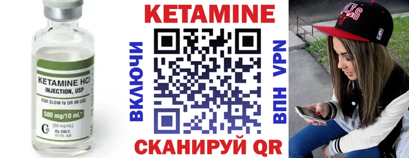 КЕТАМИН VHQ  blacksprut как зайти  Дербент 