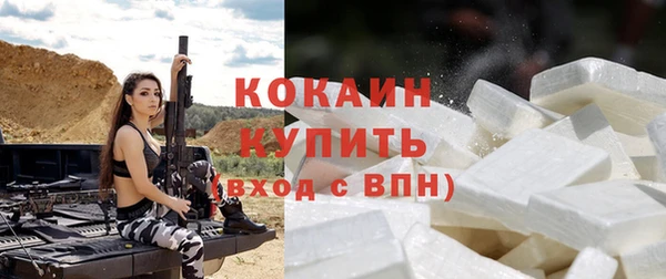 а пвп мука Красноперекопск