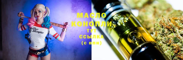 гашишное масло Краснотурьинск