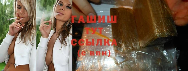 гидропоника Краснослободск