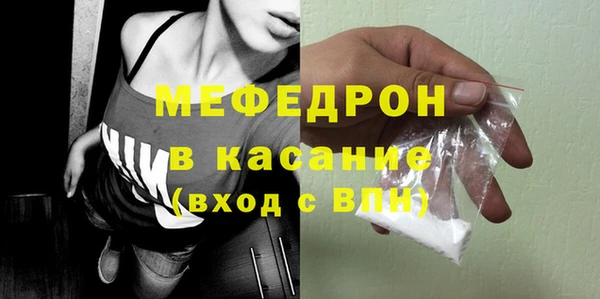 а пвп мука Красноперекопск