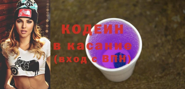 а пвп мука Красноперекопск