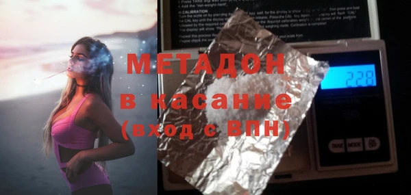 гашишное масло Краснотурьинск