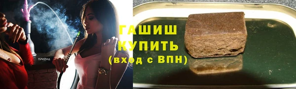 гидропоника Краснослободск
