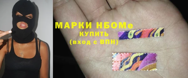 гашишное масло Краснотурьинск