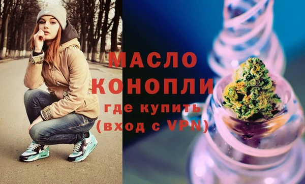 гашишное масло Краснотурьинск