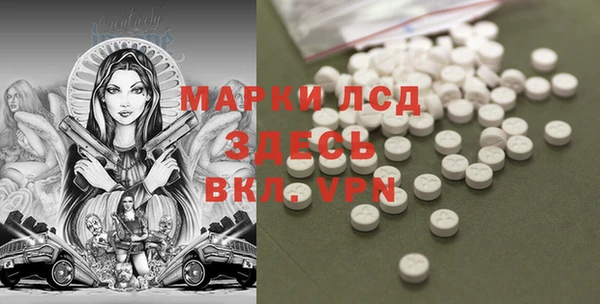 гидропоника Краснослободск