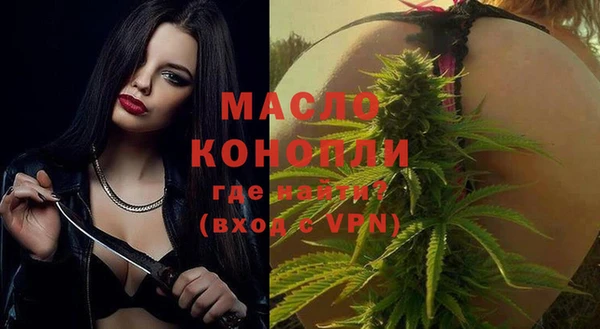 а пвп мука Красноперекопск