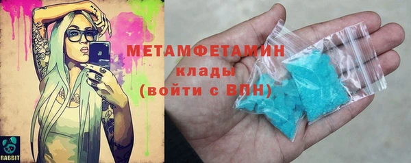 гидропоника Краснослободск