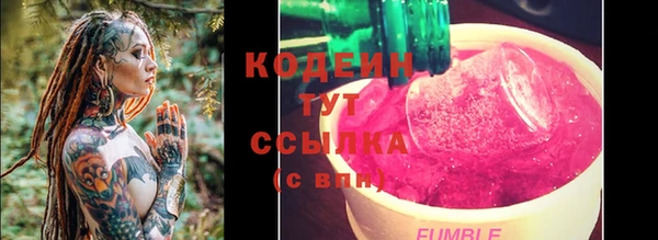 гашишное масло Краснотурьинск