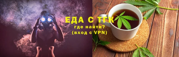 гашишное масло Краснотурьинск