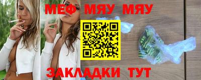мдма Волгодонск