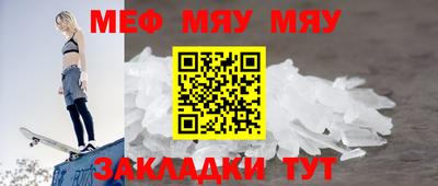 COCAINE Волжск