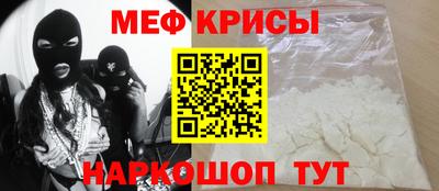 крисы Беслан