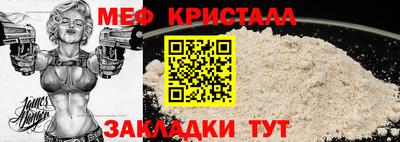 COCAINE Волжск