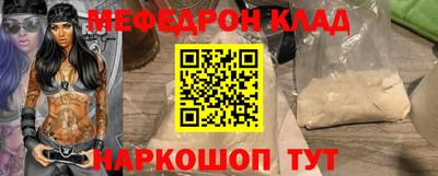 крисы Беслан