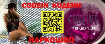 мдма Волгодонск