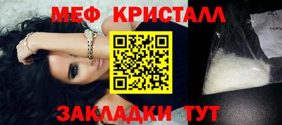 первитин Волжский