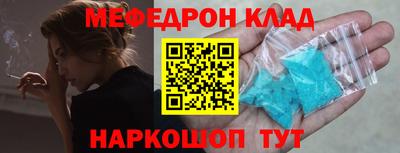 COCAINE Волжск