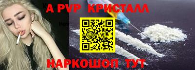 героин Бийск