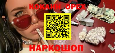 COCAINE Волжск