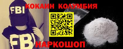 крисы Беслан