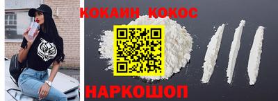 мдма Волгодонск