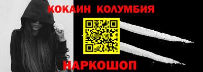 крисы Беслан