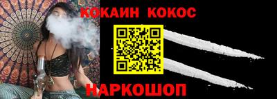 мдма Волгодонск