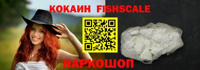 героин Бийск