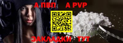 первитин Волжский