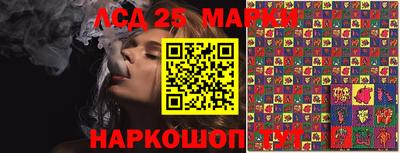 героин Бийск