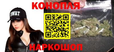 героин Бийск