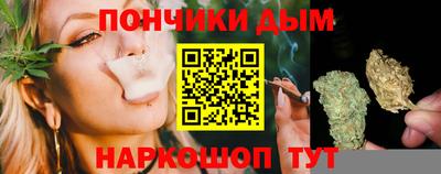 мдма Волгодонск