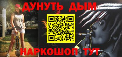 мдма Волгодонск