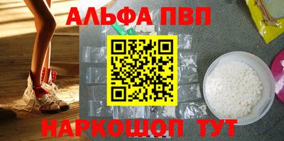 крисы Беслан