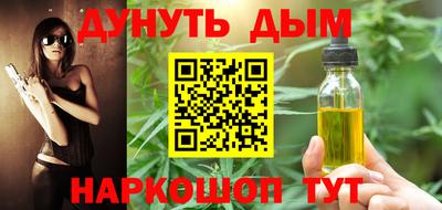 тгк Краснодар